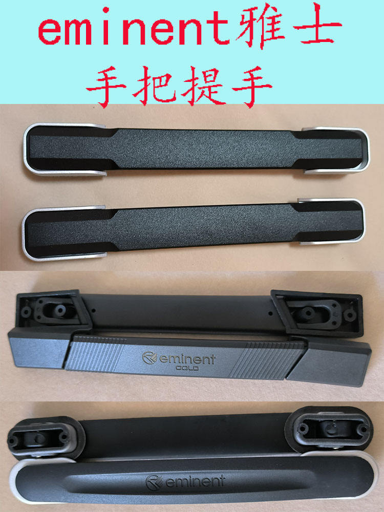 EMINENT EMINENT รถเข็นกรณีจับจับกรณีจับ EMINENT รถเข็นกรณีอะไหล่ซ่อม