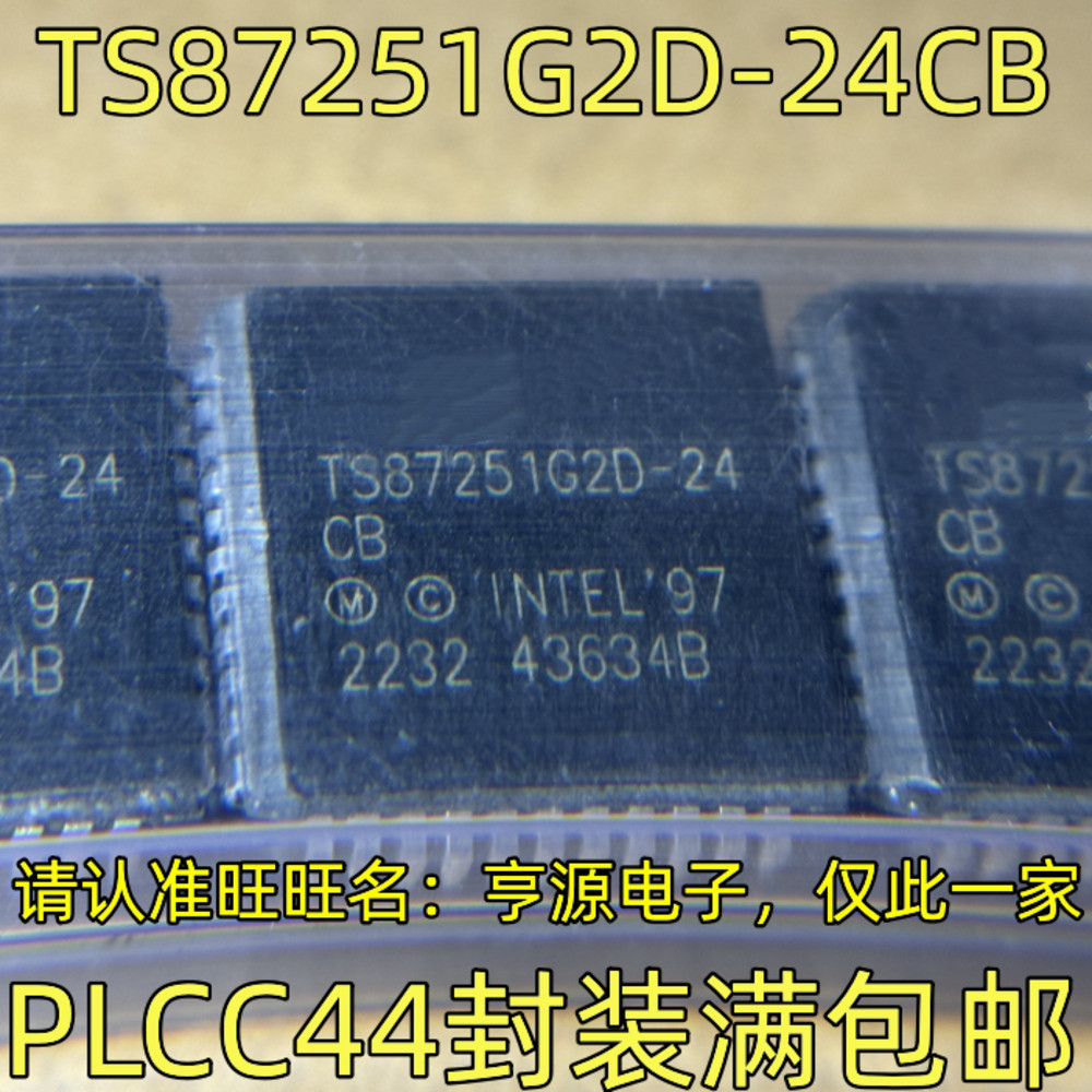 1 ชิ้น TS87251G2D-24CB PLC-44