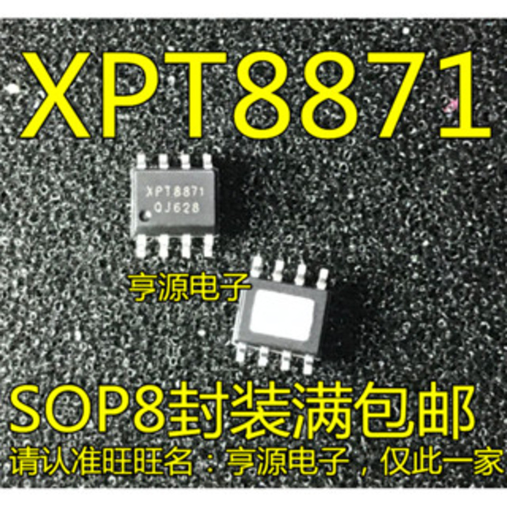 5 ชิ้น XPT8871 8781 SOP-8 ชิป IC