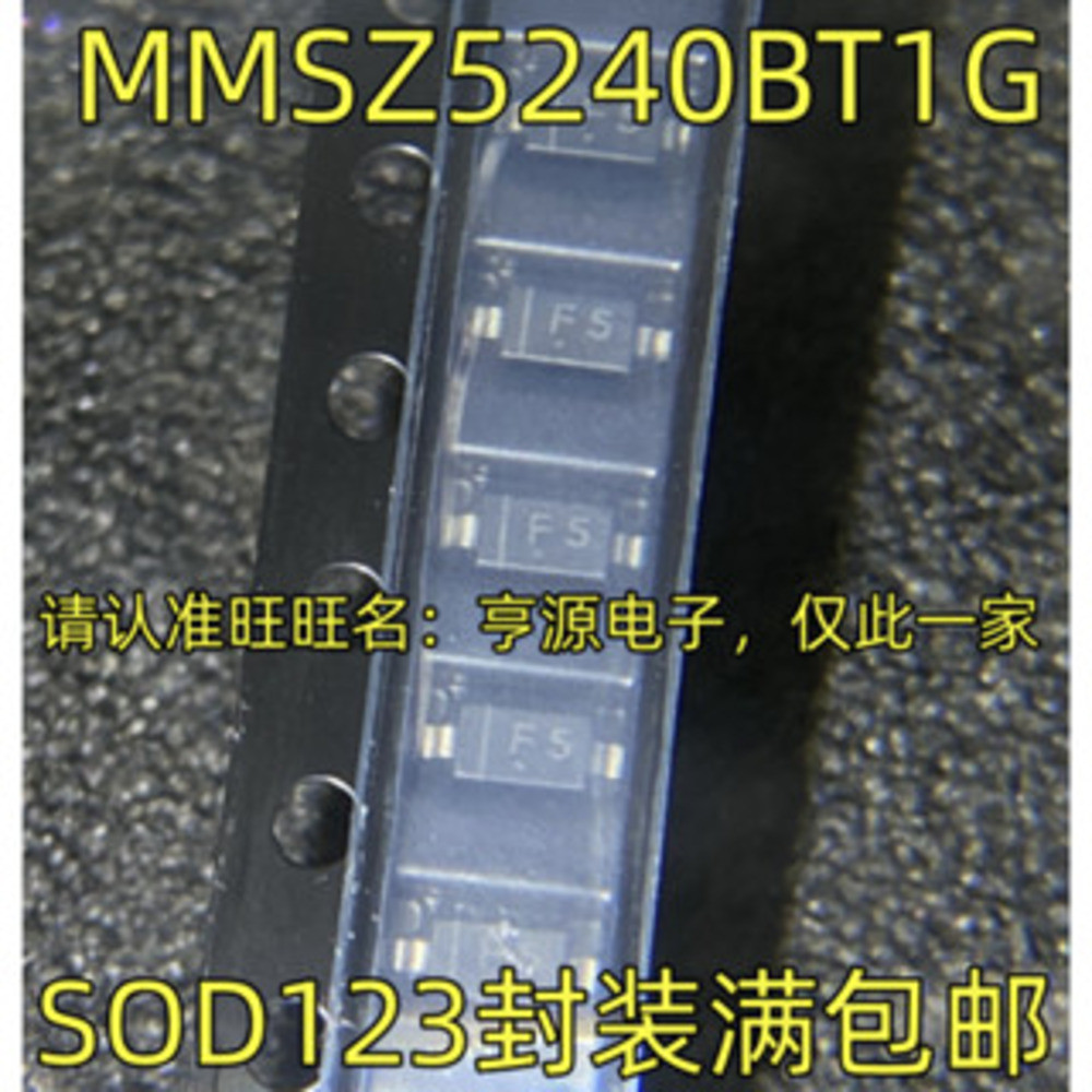 5 ชิ้น MMSZ5240BT1G MMSZ5240B F5 SOD-123 ชิป IC