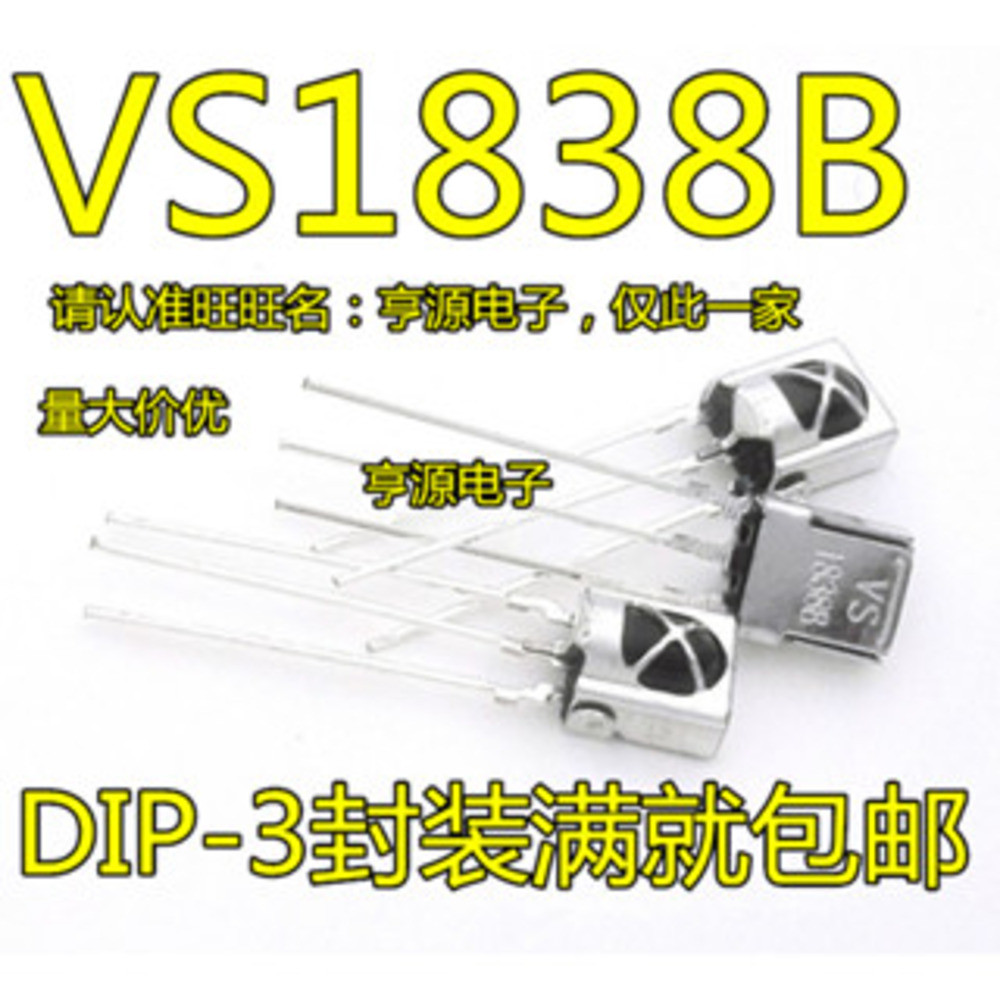 5 ชิ้น VS1838B HX1838 DIP-3 ชิป IC