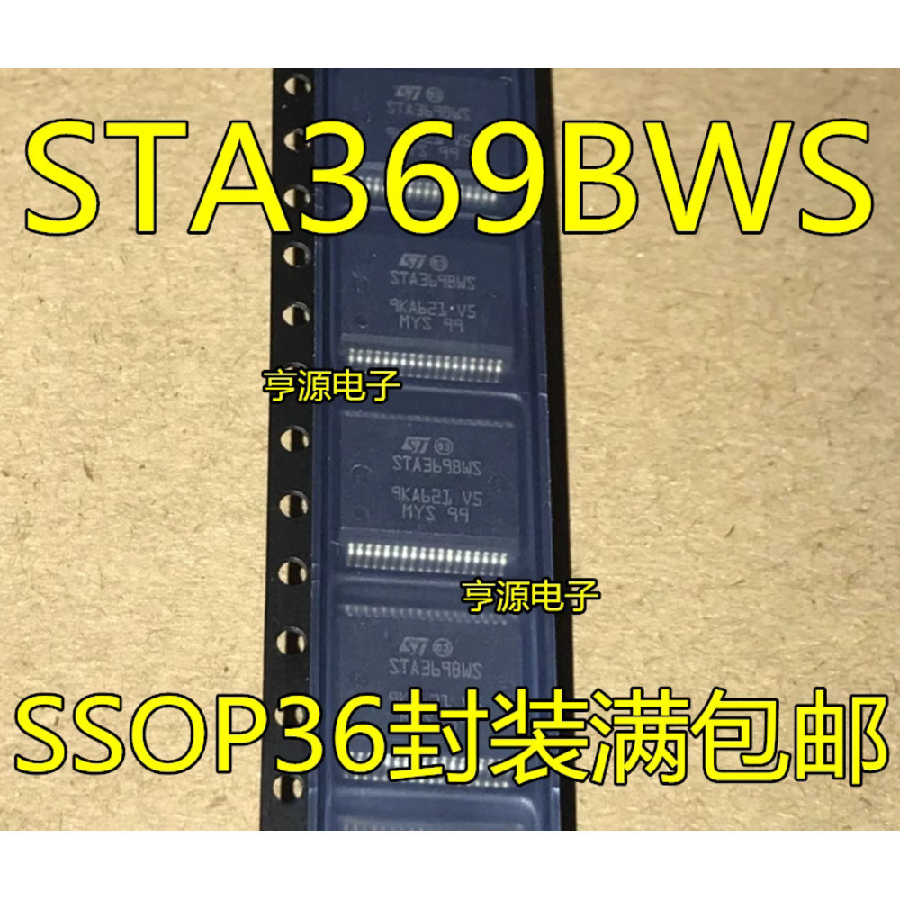 5 ชิ้น STA369 STA369BW BWS STA3698WS SSOP36 ชิป IC