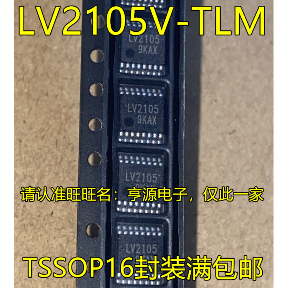 5 ชิ้น 2105V 2105V-TLM-E 2105 TSSOP-16 ชิป IC