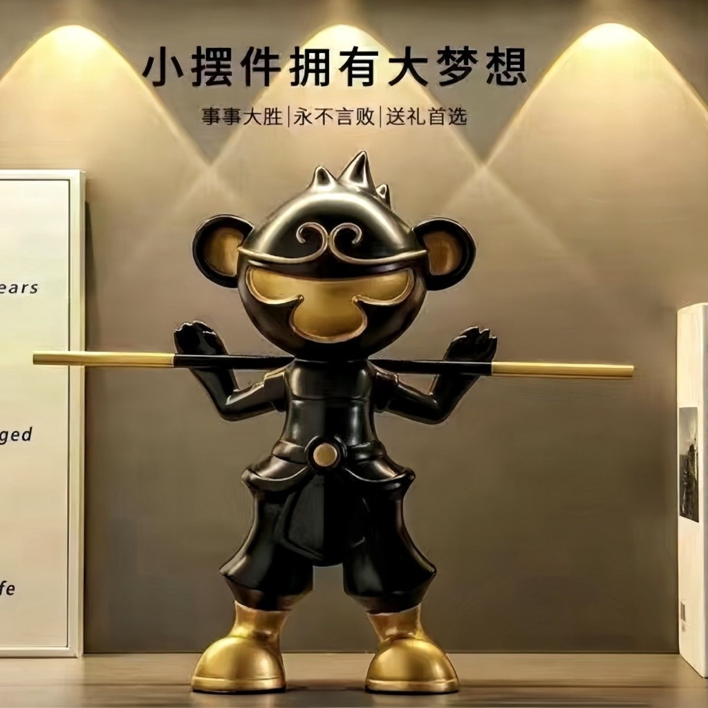 Monkey King Sun Wukong Golden Cudgel Resin Ornament Room ห้องนั่งเล่นสำนักงานตู้การศึกษาห้องพักการต