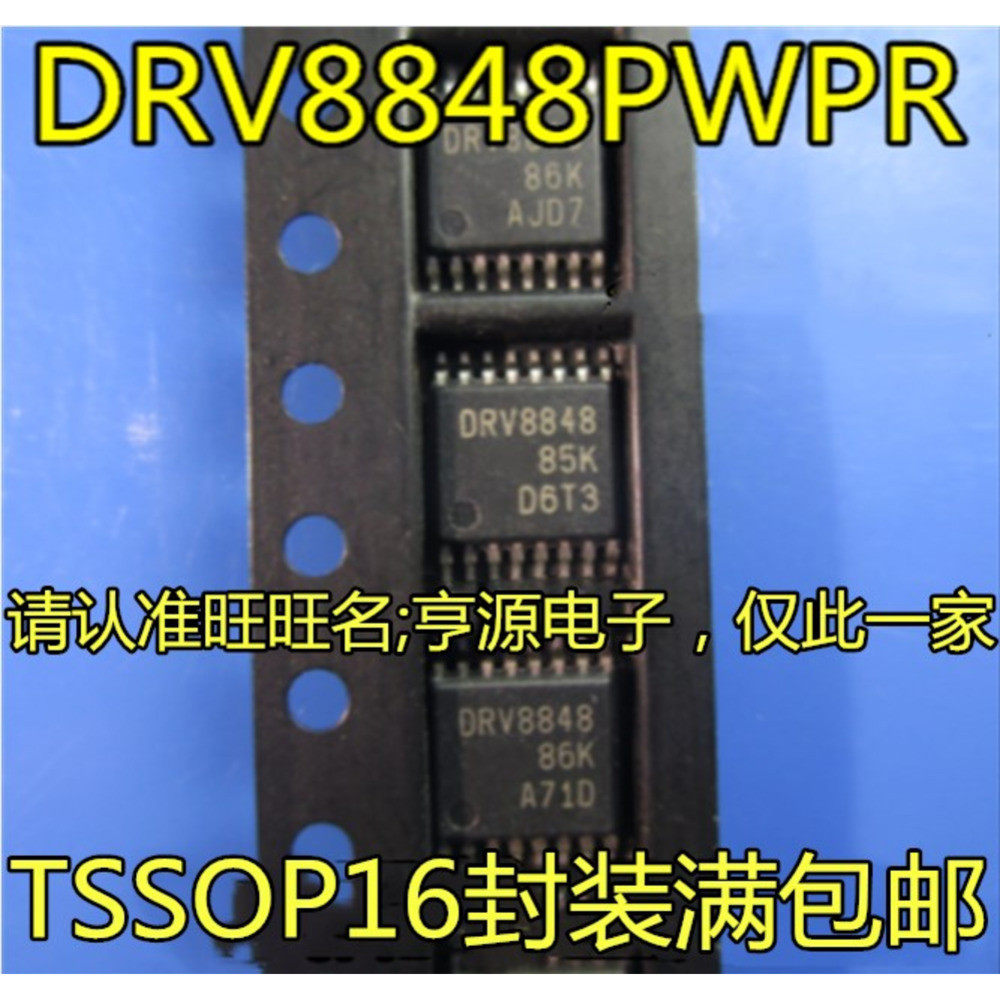5 ชิ้น DRV8848PWPR DRV8848 TSSOP-16 ชิป IC