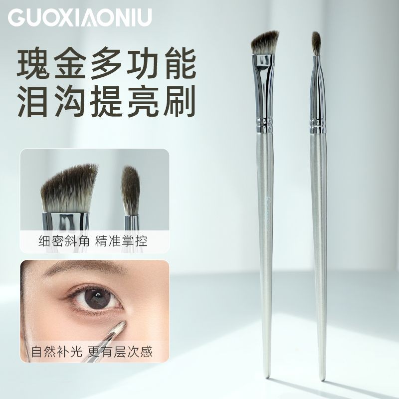 Guo Xiaoniu Rose Gold Multi-functional Tough Brightening Brush รายละเอียดคอนซีลเลอร์ Double-layer Li