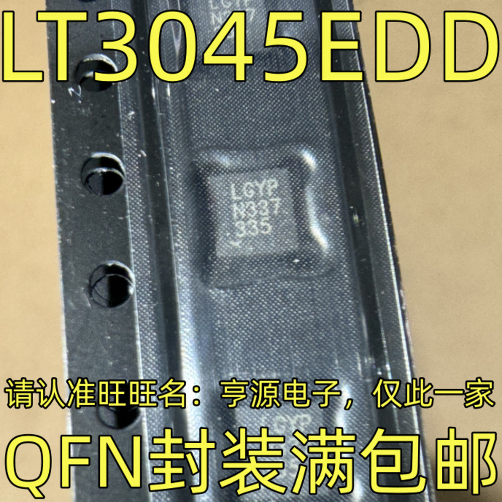 1 ชิ้น LT3045EDD QFN