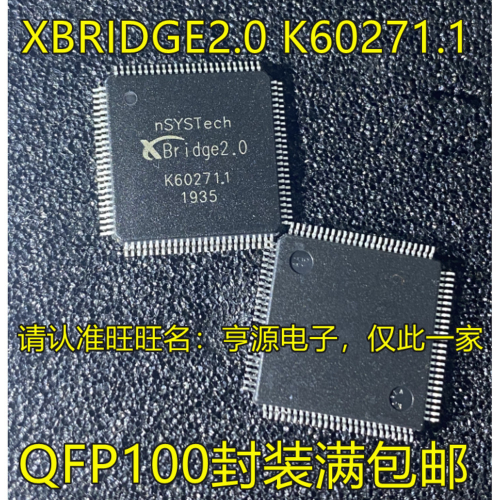 1 ชิ้น XBRIDGE2.0 K60271.1 QFP100