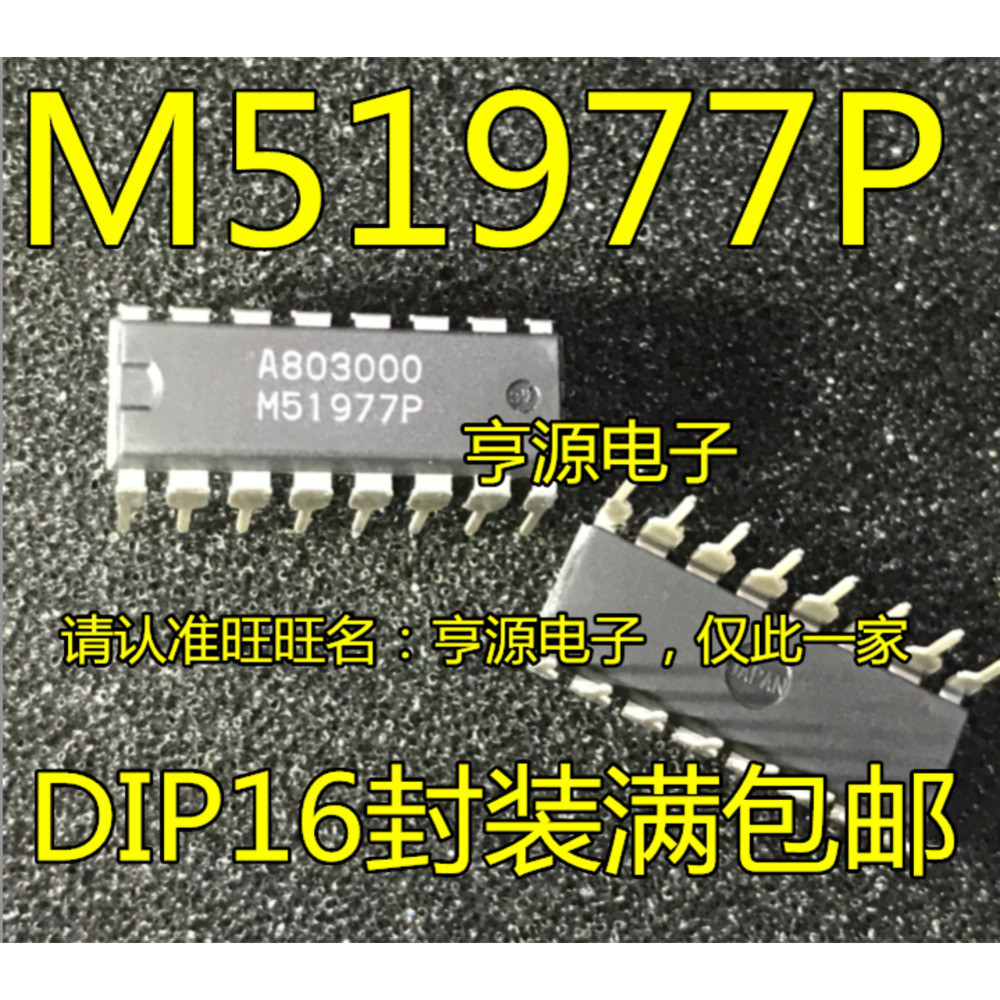 1 ชิ้น M51977 M51977P DIP-16