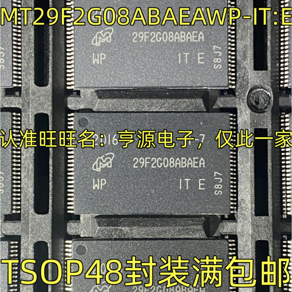5 ชิ้น MT29F2G08ABEAWP-IT:E IC TSOP-48 ชิป IC