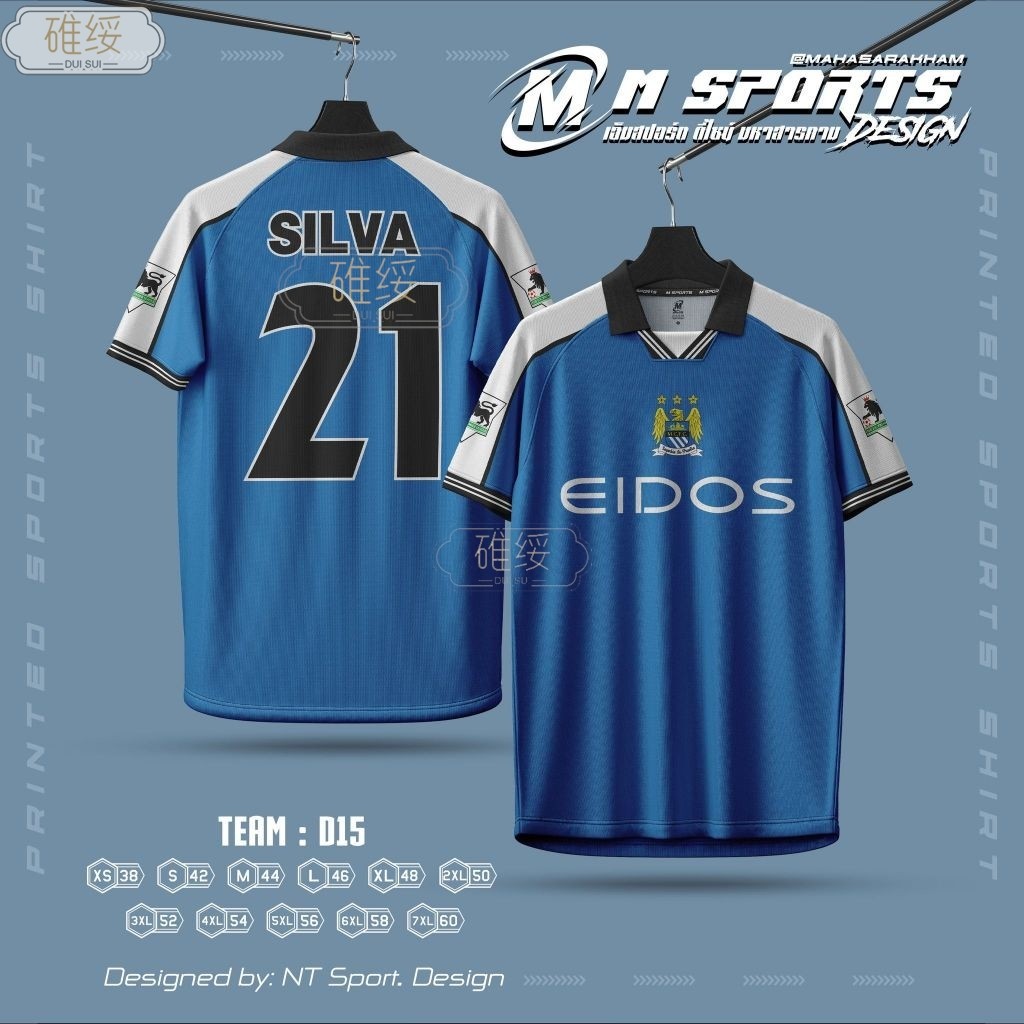 เสื้อกีฬา เสื้อบอล Oversize เสื้อบอลวินเทจ David Silva MANCITY ผ้าพิมพ์ลาย เบา สบาย ระบายอากาศ