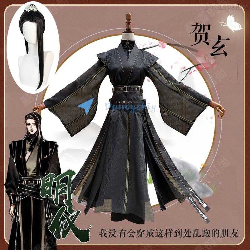 ❤️ เขา Xuan คอสเพลย์อะนิเมะ Tian Guan Ci Fu มังงะรุ่นคอสเพล
