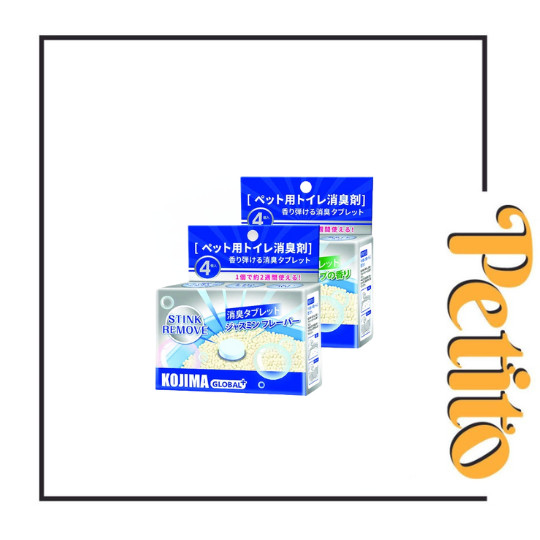 Kojima ทรายแมวระงับกลิ่นกาย 1 เม็ด / 1 ชิ้น / 1biji / อ่างทรายแมว ห้องน้ําแมว ดับกลิ่นอุจจาระแมว / S