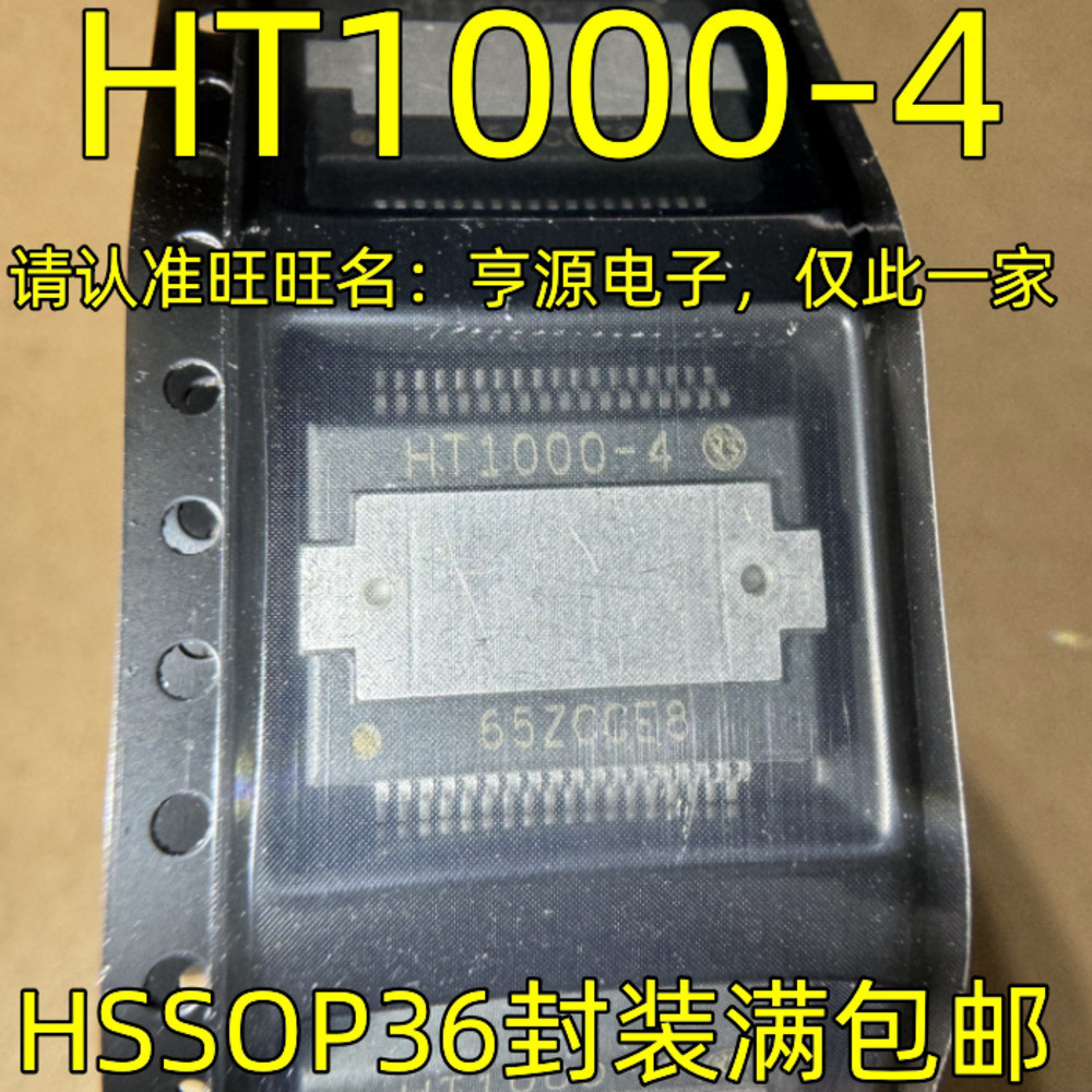 1 ชิ้น HT1000-4 HSSOP-36