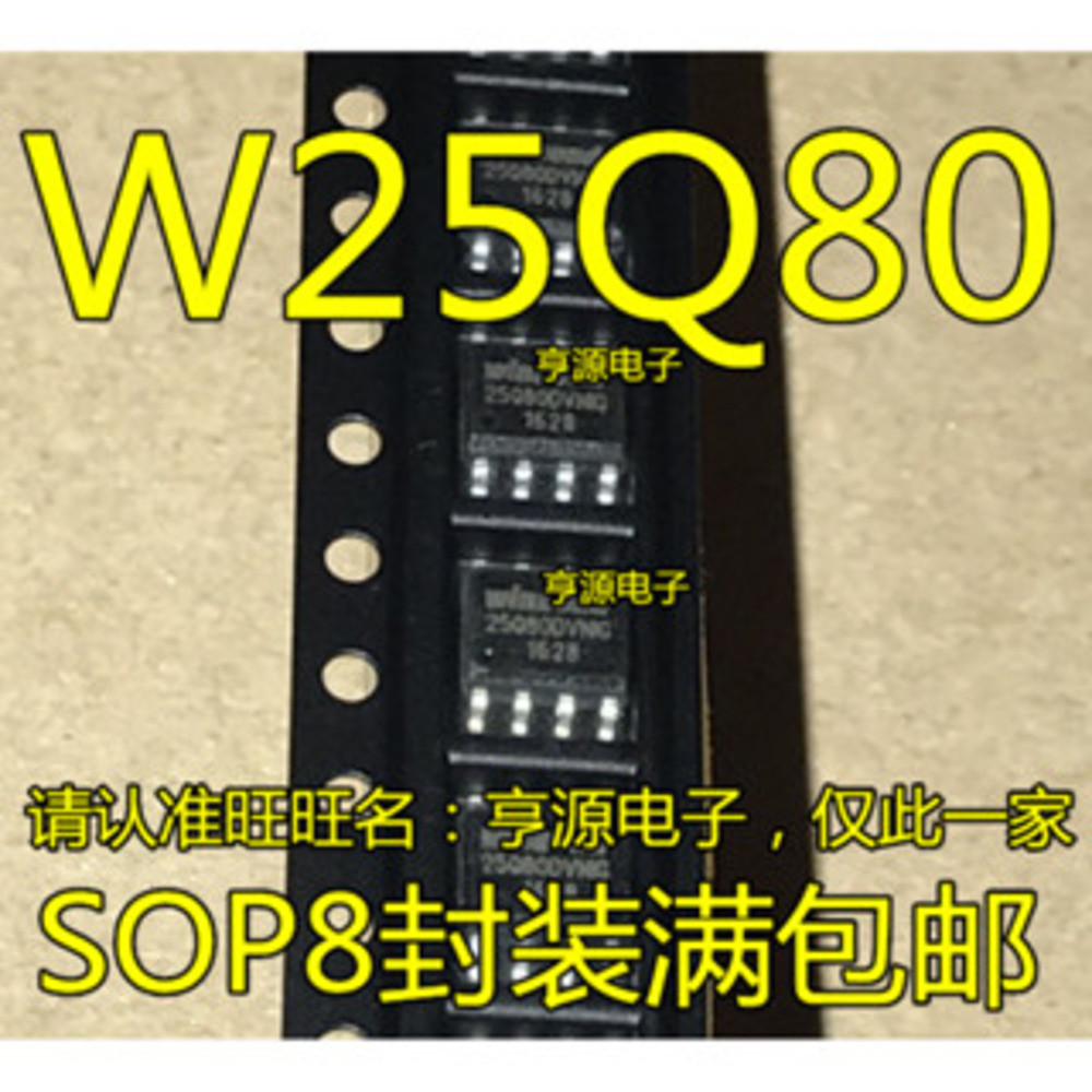 5 ชิ้น W25Q80DVNIG W25Q80DVSNIG 25Q80DVNIG SOP8 ชิป IC