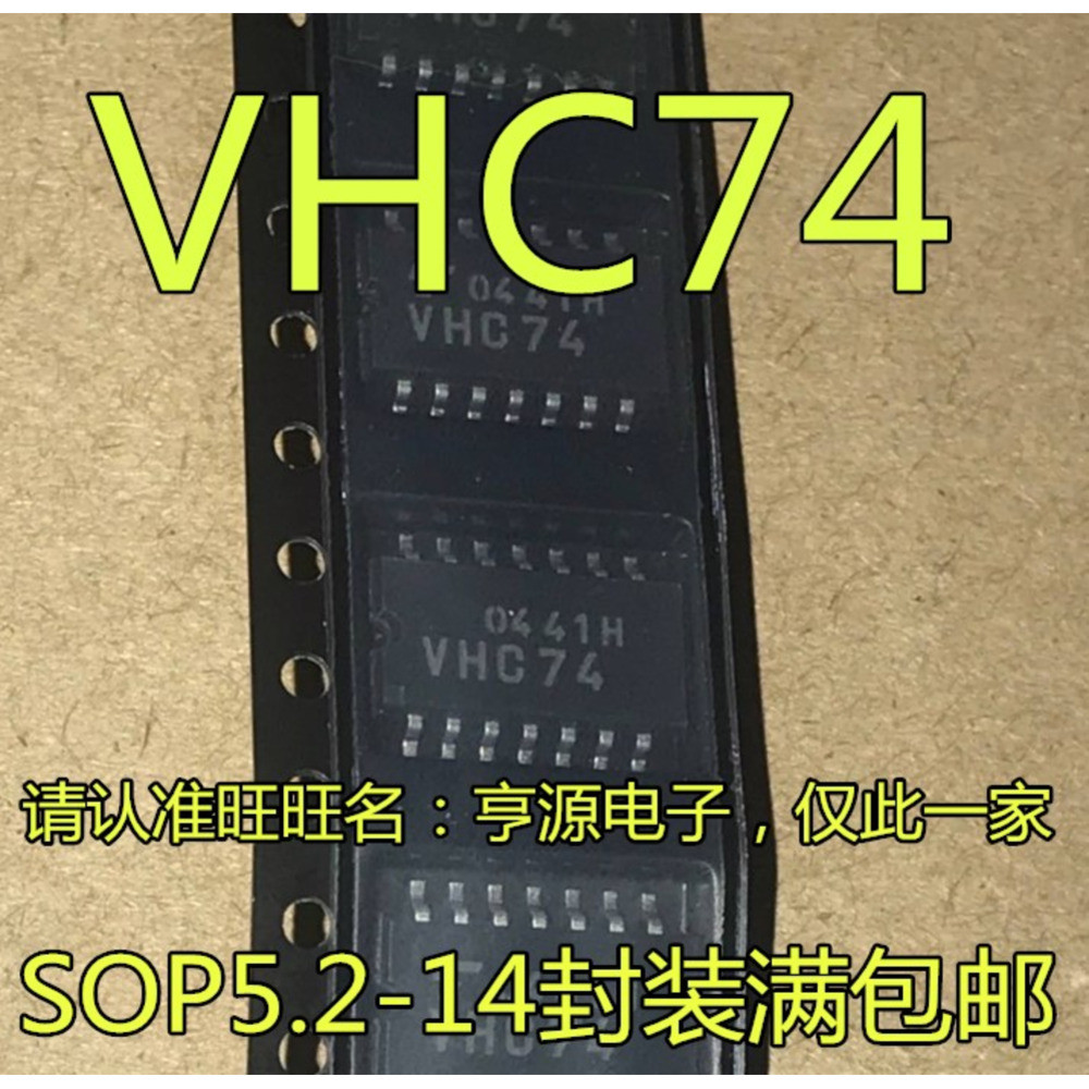 5 ชิ้น TC74VHC74 TC74VHC74F VHC74 SOP-5 ชิป IC