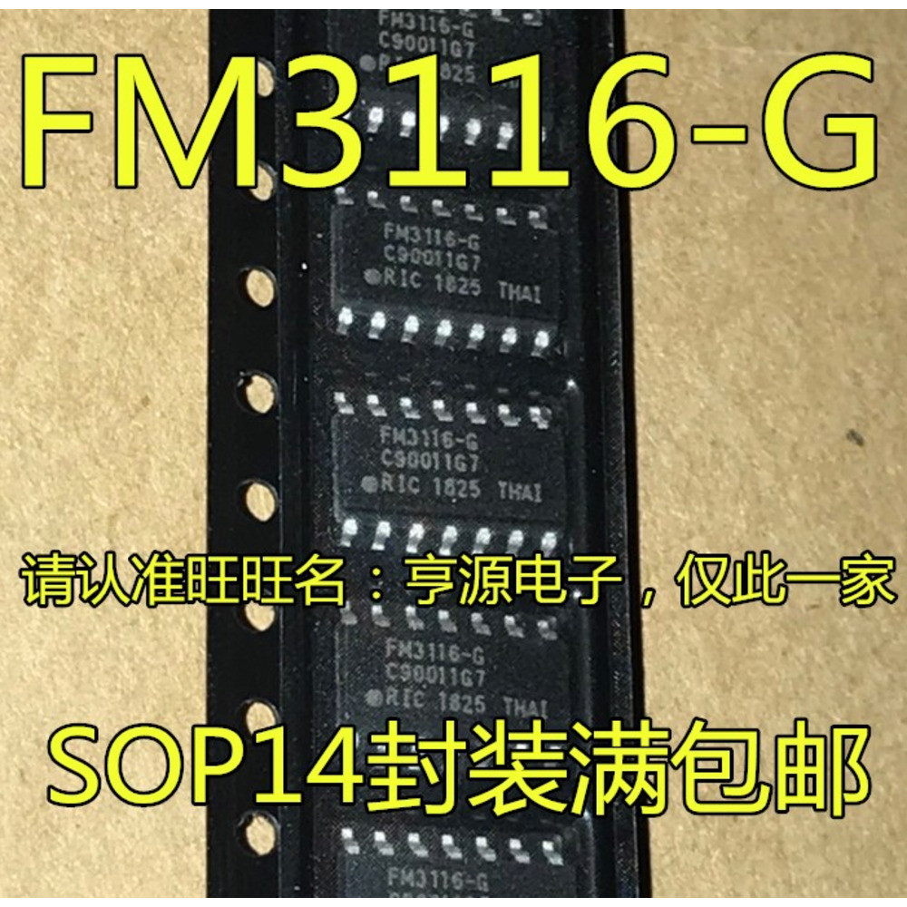 5 ชิ้น FM3116-GTR FM3116-G SOP-14 ชิป IC
