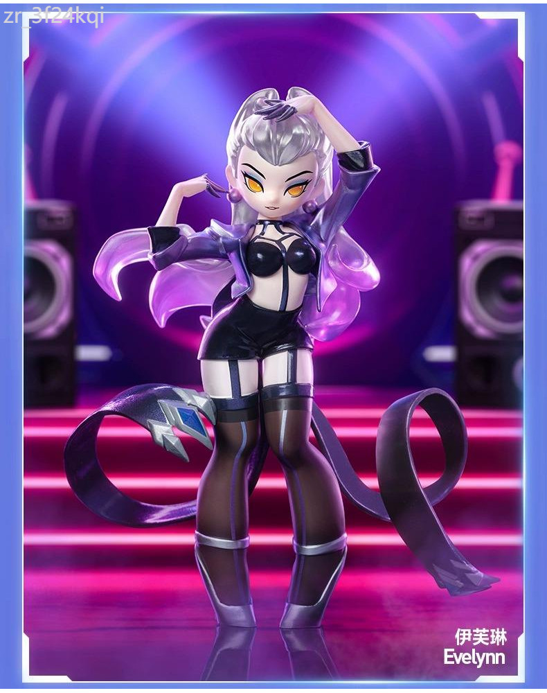 ♞POPMART K/DA ALL OUT League of Legends Series Blind Box Alikasha รูปของขวัญ