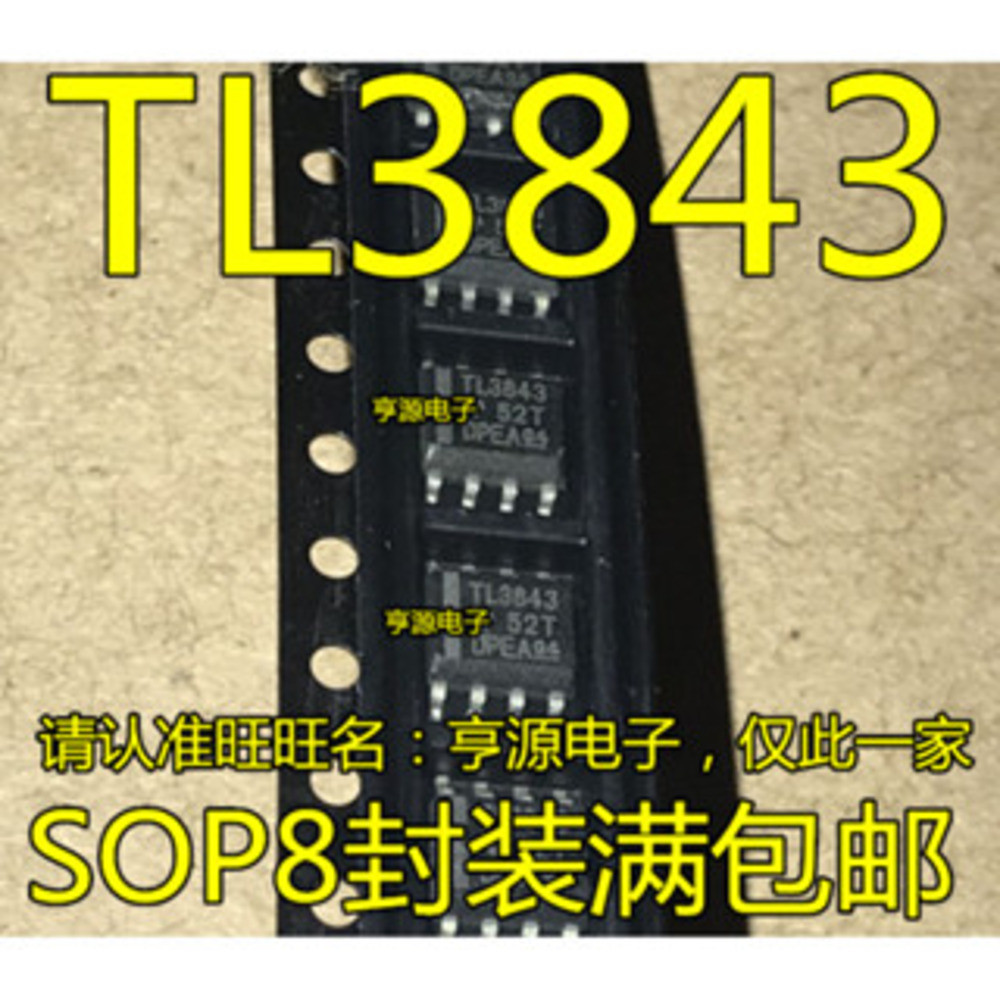 5 ชิ้น TL3843DR TL3843 TL3843D 8 SOP8 ชิป IC