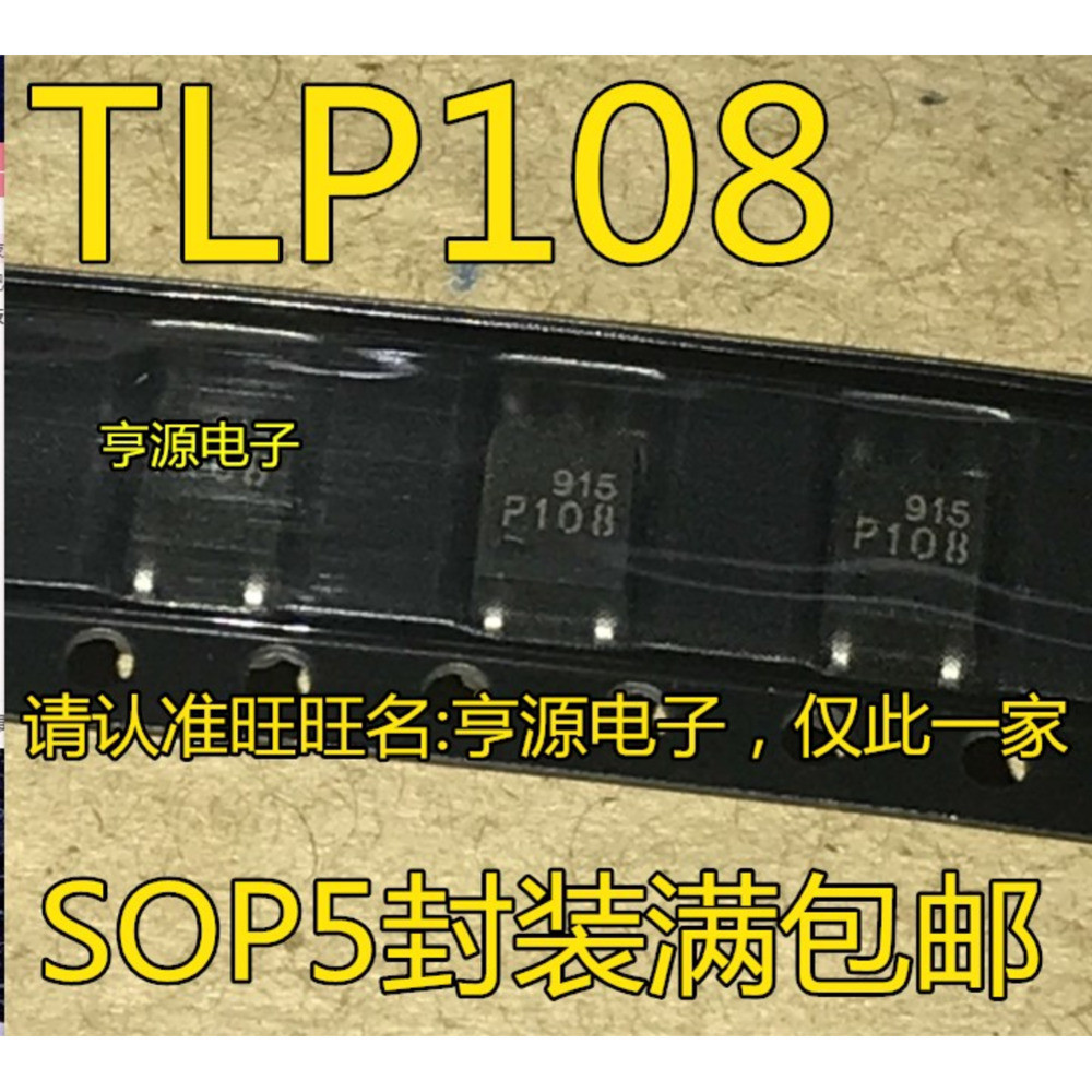 5 ชิ้น TLP108 P108 SOP-5 ชิป IC