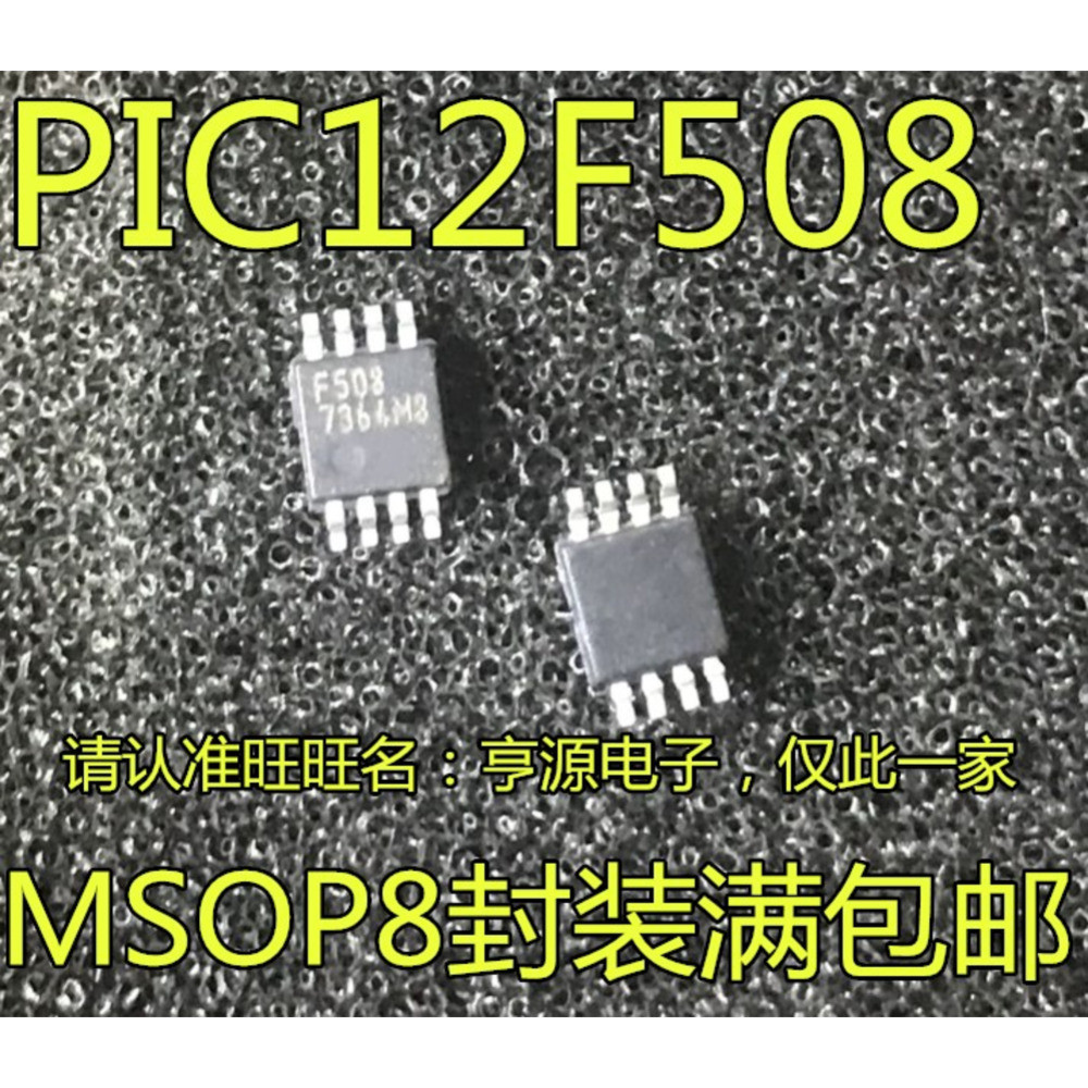 5 ชิ้น PIC12F508 F508 PIC12F508-I/MS PIC12F508T-I/MS MSOP-8 ชิป IC