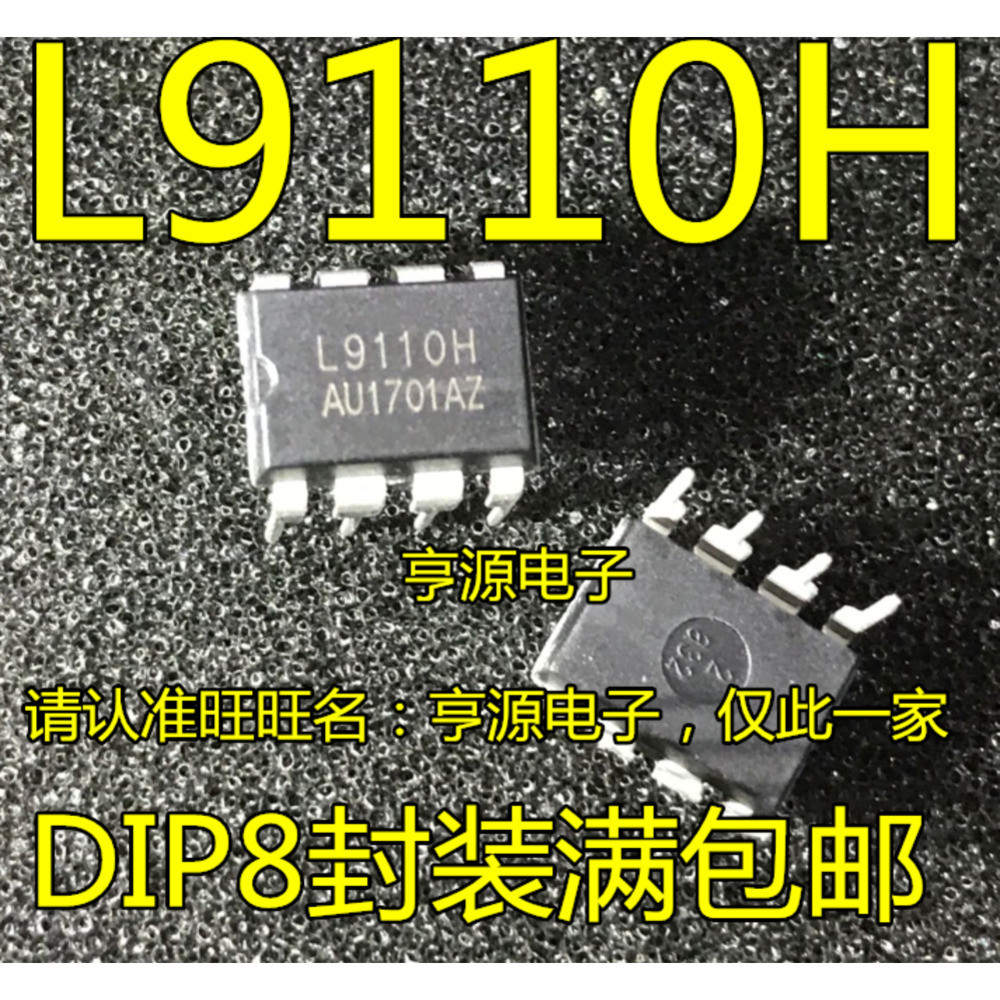 5 ชิ้น L9110 L9110H DIP-8 ชิป IC