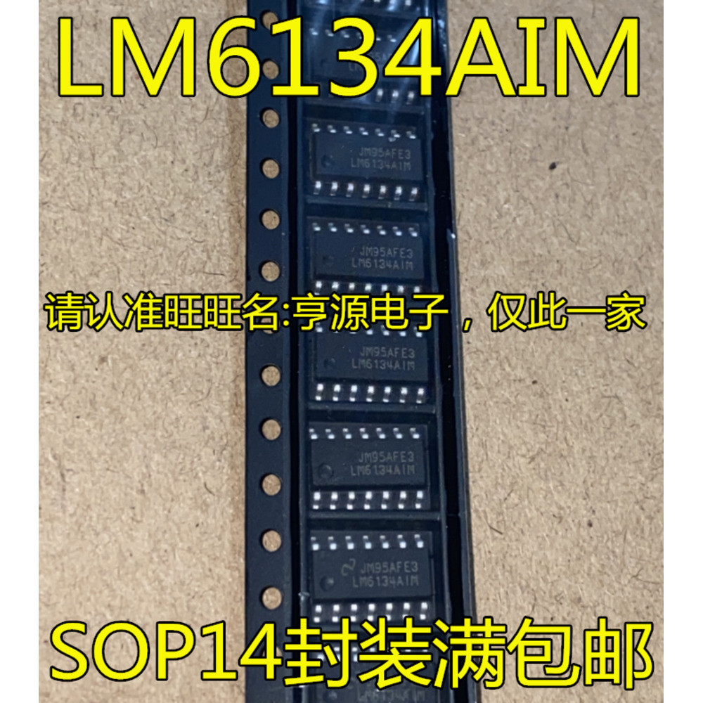 5 ชิ้น LM6134AIMX LM6134AIM LM6134 SOP14 ชิป IC