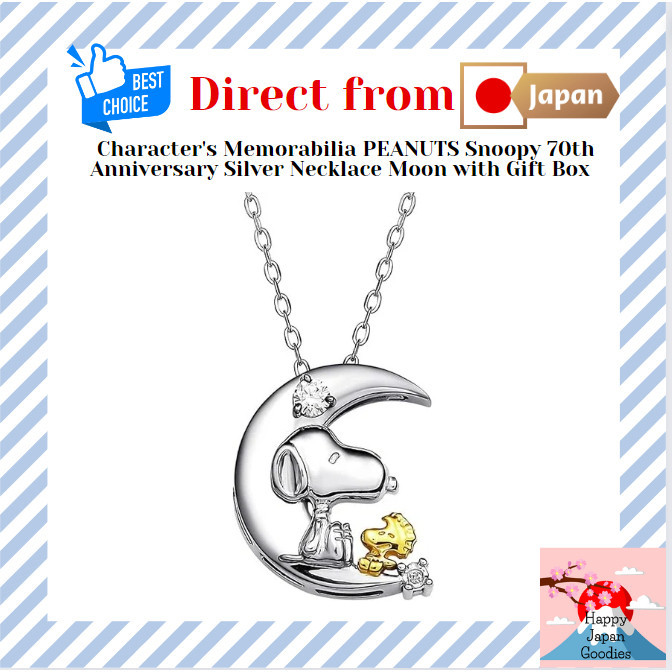 Character's Memorabilia PEANUTS Snoopy 70th Anniversary Silver Necklace Moon with Gift Box [Direct