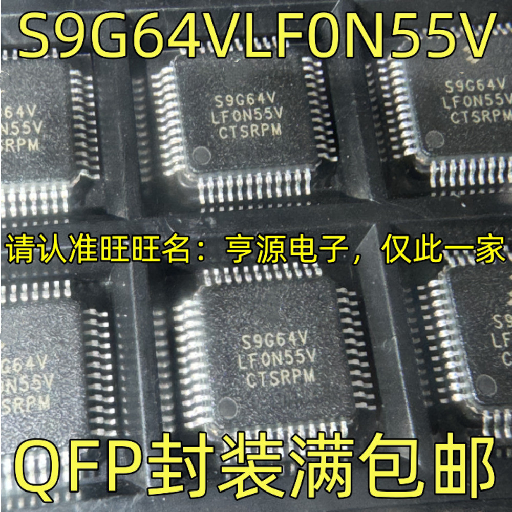 1 ชิ้น S9S12G64VLFON55V S9G64VLF0N55V S9G64VLFON55V QFP