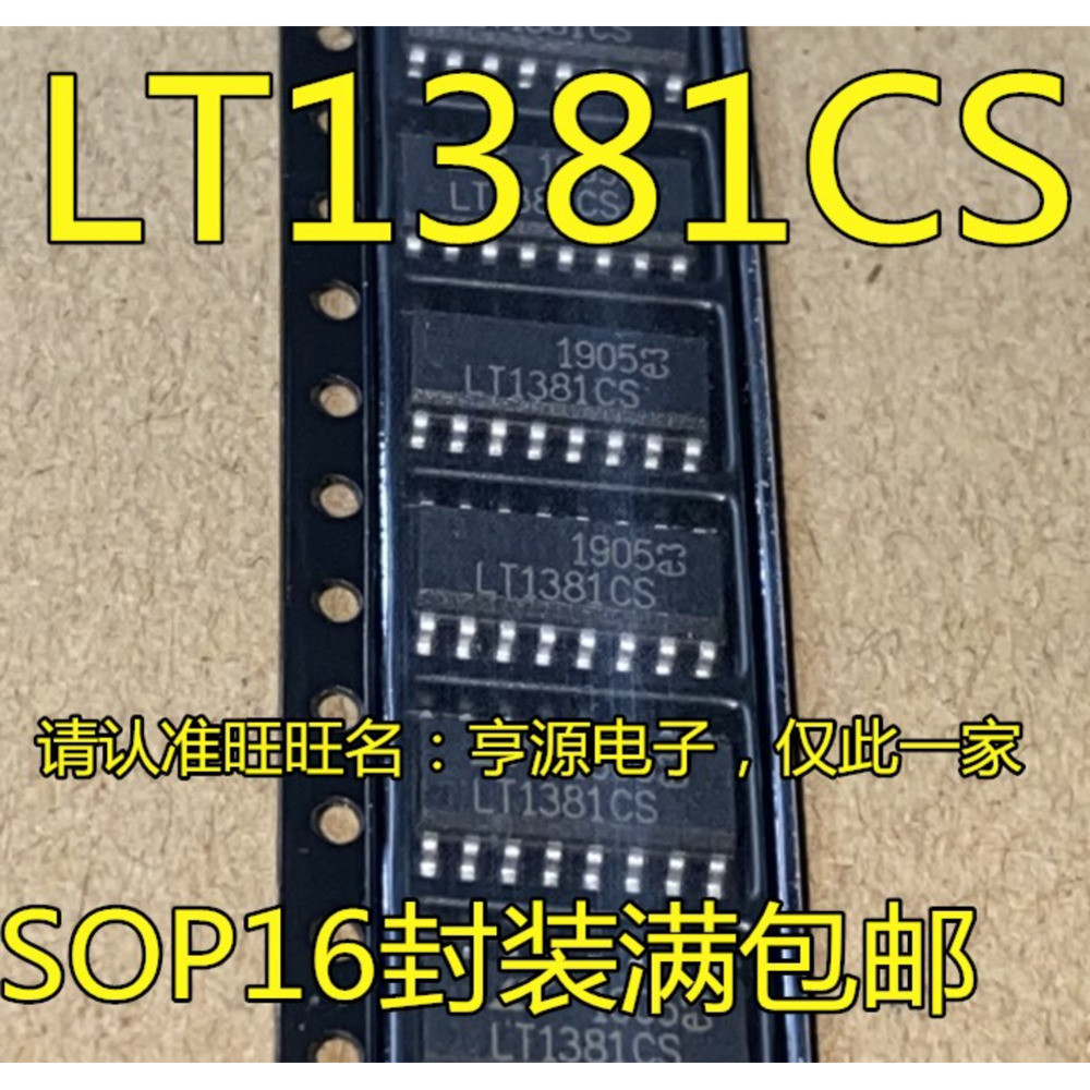 5 ชิ้น LT1381 LT1381CS LT SOP16 LTC1381CS SOP-16 ชิป IC