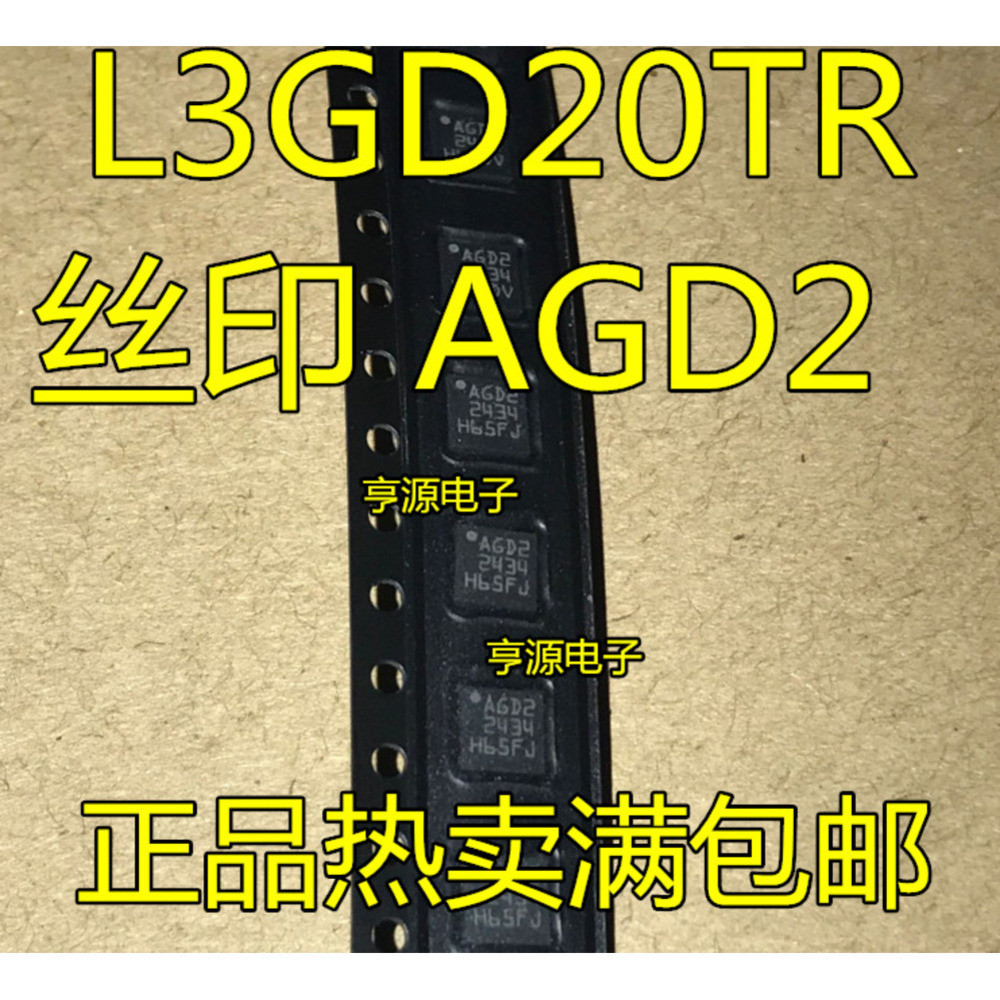 5 ชิ้น L3GD20 L3GD20TR AGD2 LGA-16 ชิป IC