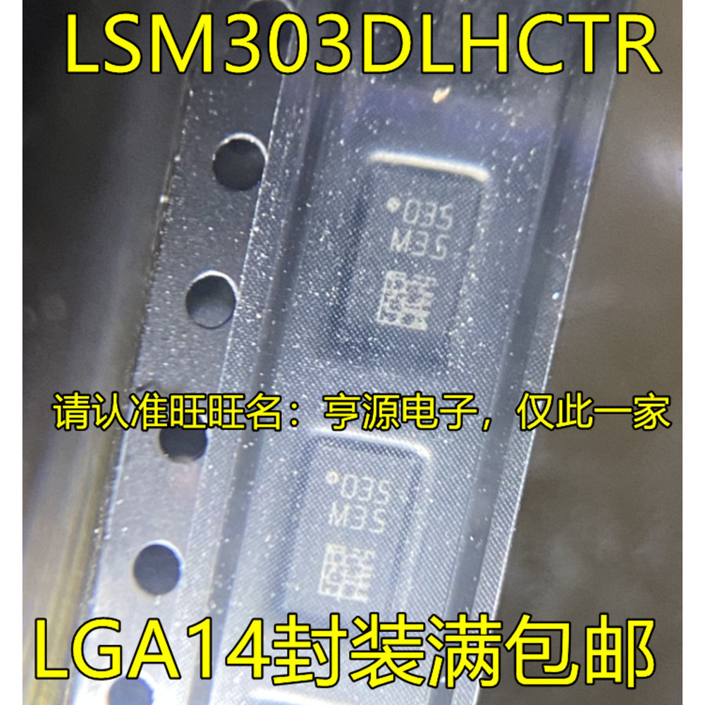 1 ชิ้น LSM303 LSM303DLHC LSM303DLHCTR M35 LGA14
