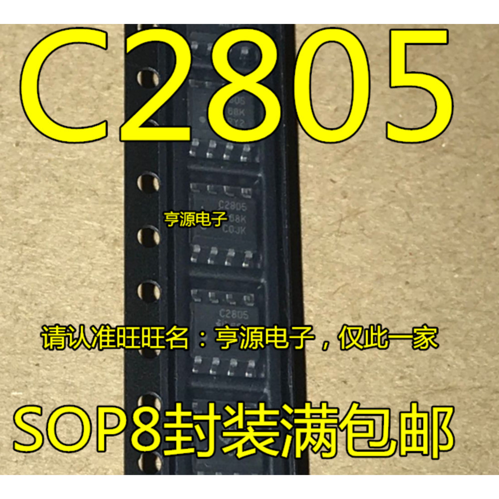 5 ชิ้น UCC2805QDRQ1 UCC2805DQ1 C2805DQ1 C2805 SOP8 ชิป IC