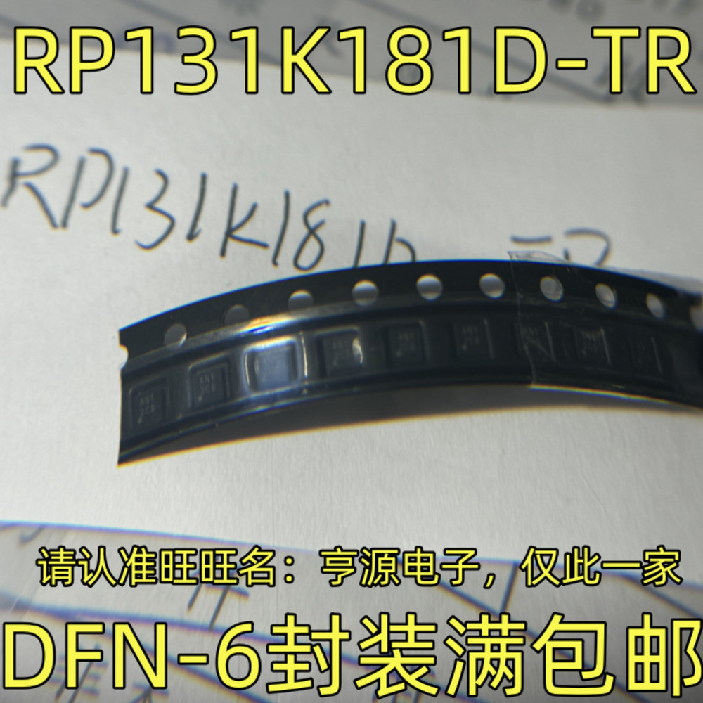 5 ชิ้น RP131K181 RP131K181D-TR D-TR-FE DFN-6 ชิป IC