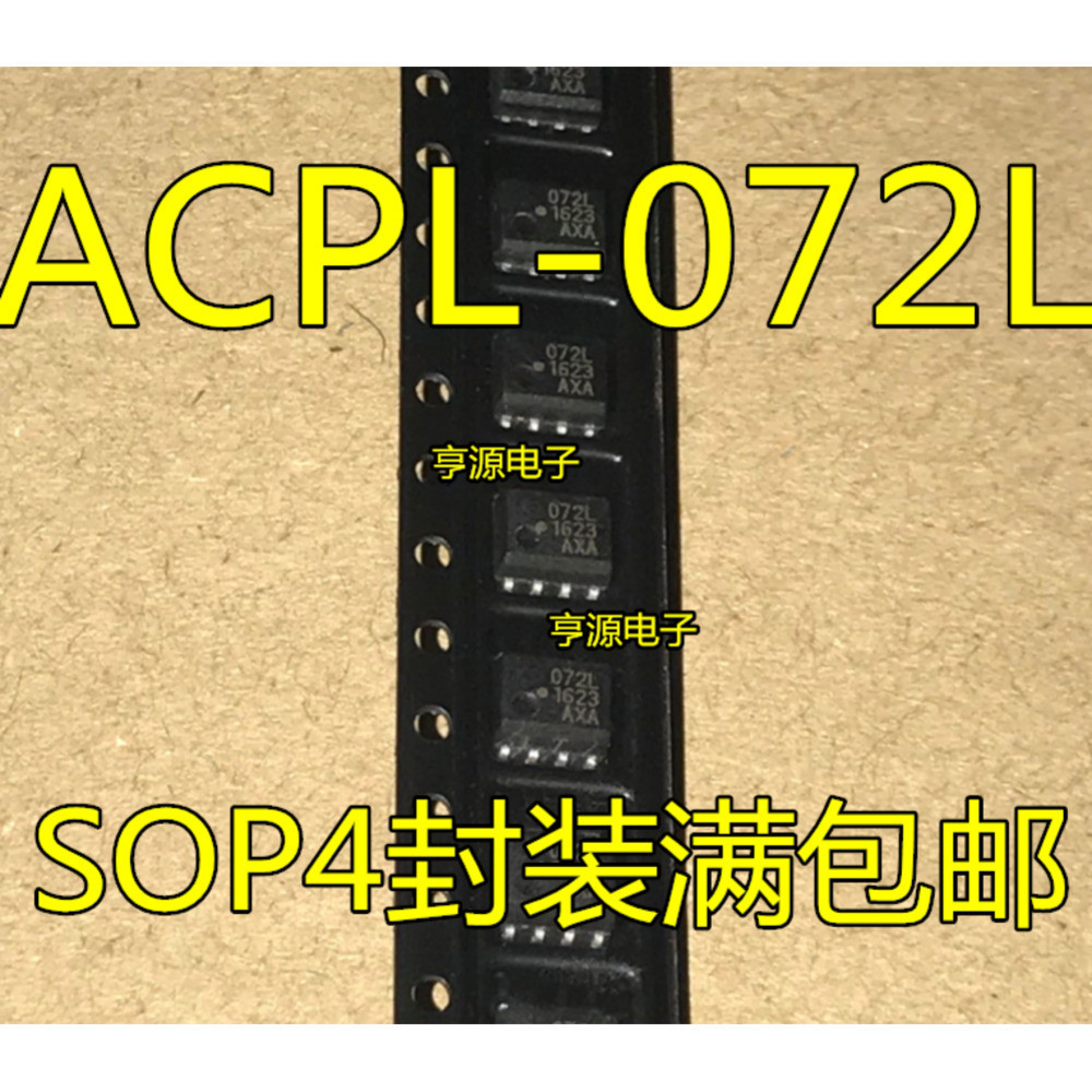 5 ชิ้น ACPL-072L 072L 72L SOP-8 ชิป IC