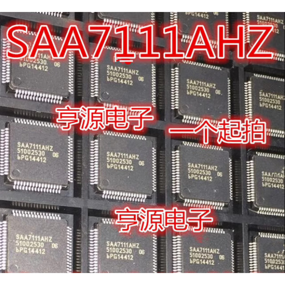 ชิป SAA7111 SAA7111AHZ LQFP64IC
