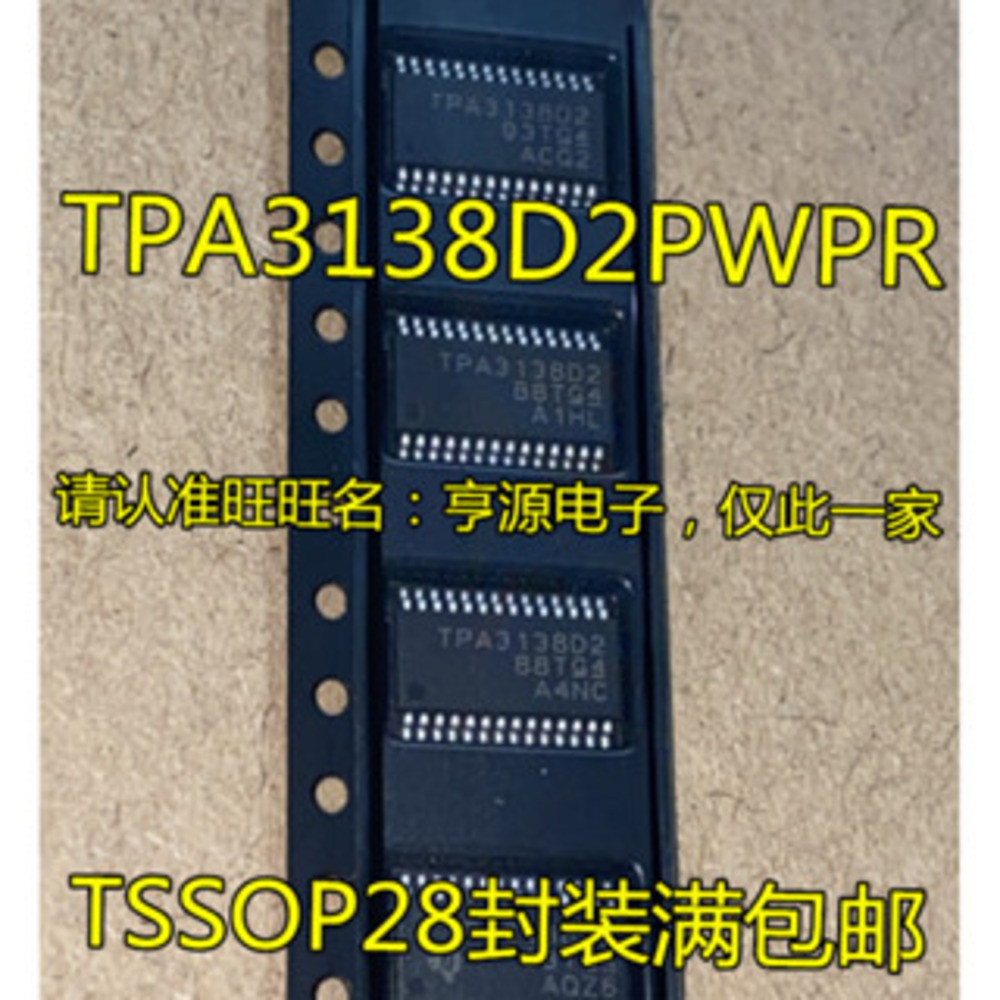 5 ชิ้น TPA3138 TPA3138D2PWPR TPA3138D2 TSSOP-28 ชิป IC