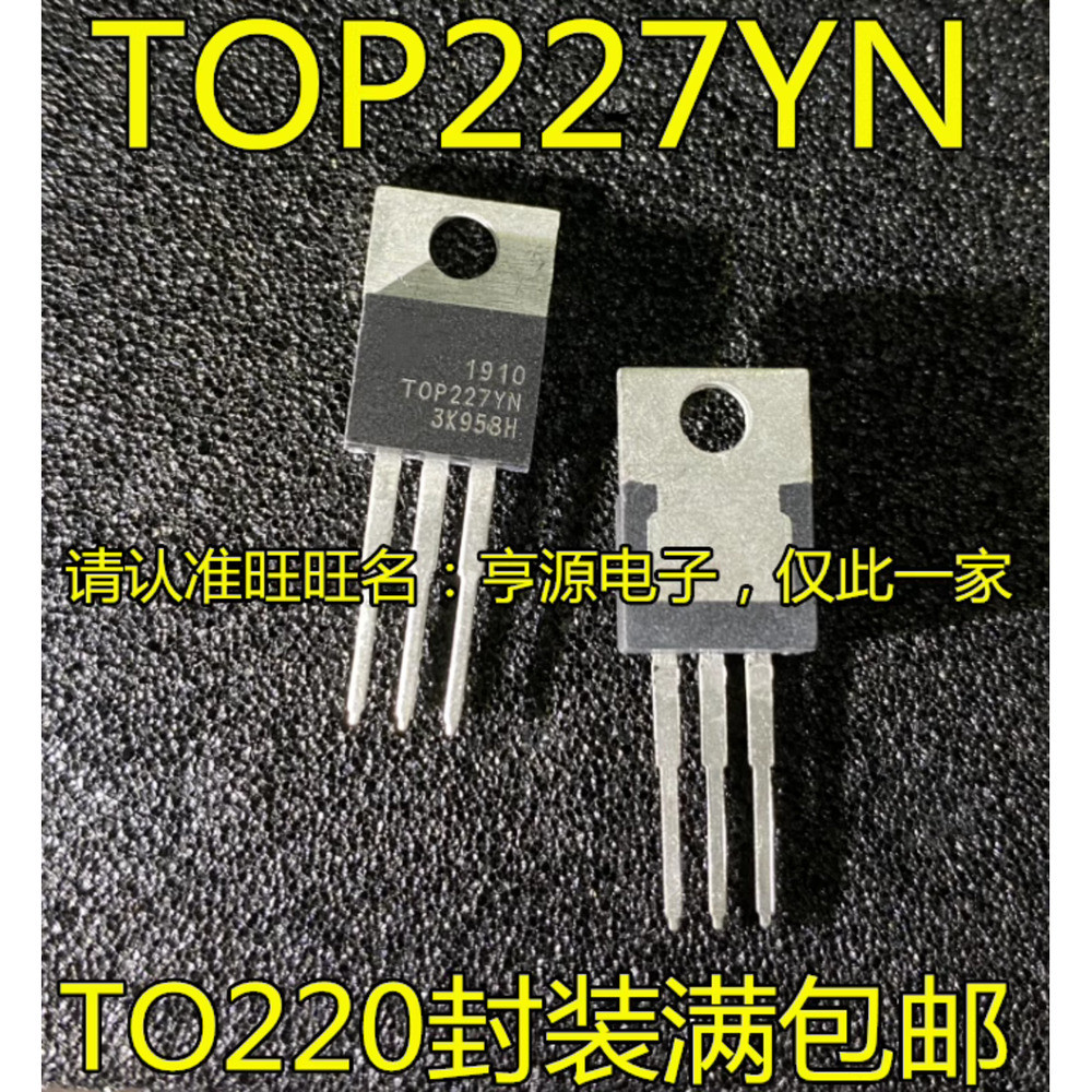 5 ชิ้น TOP227 TOP227YN TOP227Y TO-220 ชิป IC