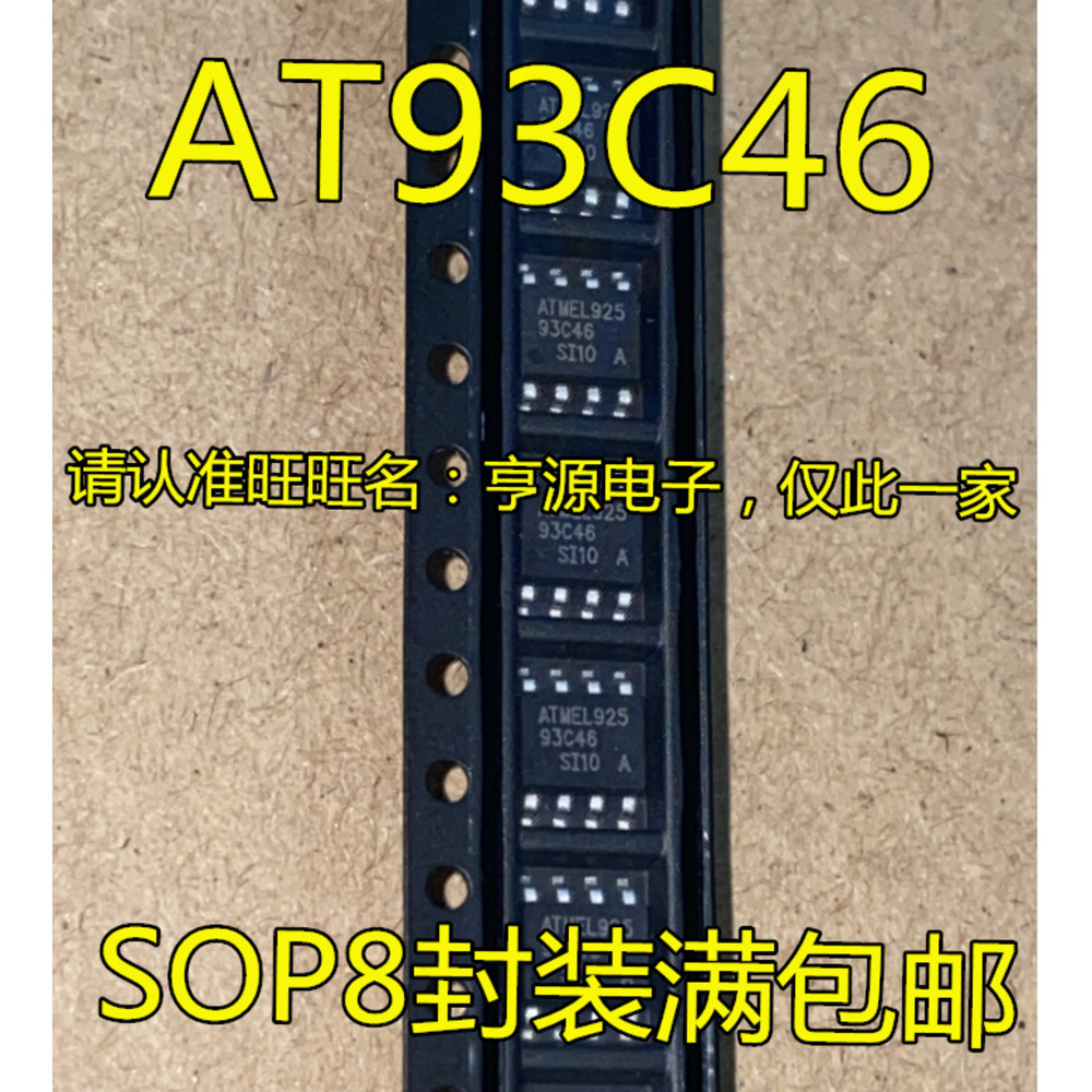 5 ชิ้น 93C46 AT93C46 AT93C46-10SU-2.7 AT93C46-10SI-2.7 SOP-8 ชิป IC