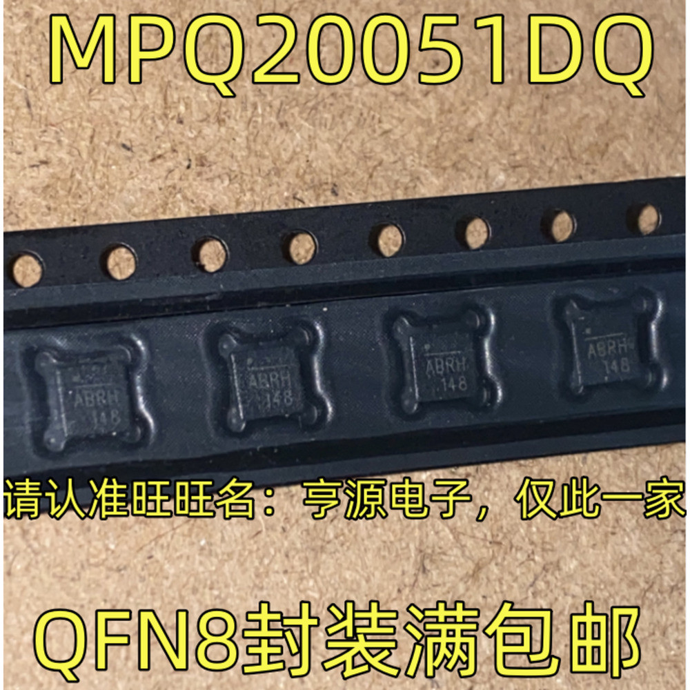 5 ชิ้น MPQ20051DQ-AEC1-LF-Z MPQ20051 ABRH QFN-8 ชิป IC