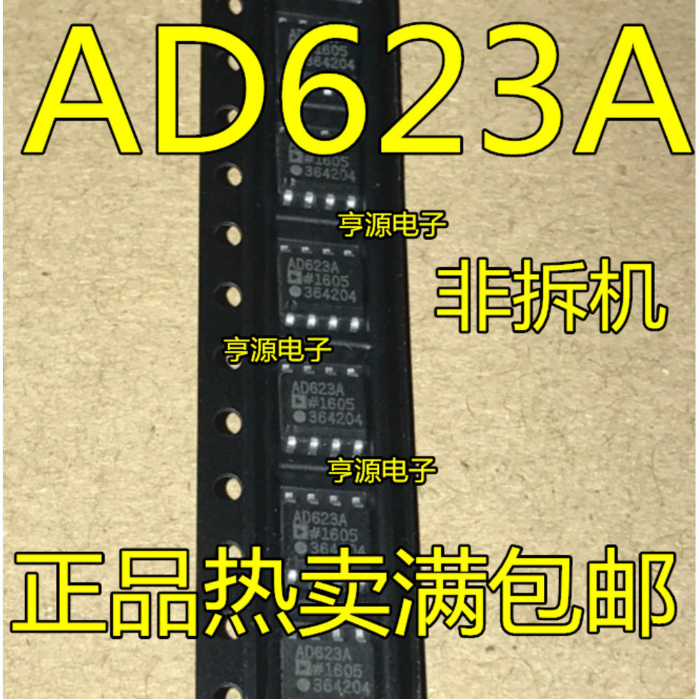 5 ชิ้น AD623A AD623AR AD623ARZ SOP-8 ชิป IC