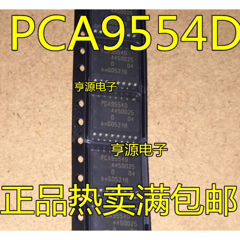 5 ชิ้น PCA9554D PCA9554 SOP-16 ชิป IC