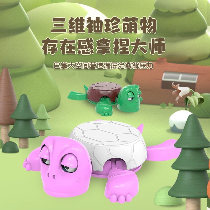 Turtle Bear Turtle Coaster ที่ตลกเหมือนคนดังทางอินเทอร์เน็ตฉันจะจ้องมองที่รถไฟเหาะตลกถ้าฉันกดฉัน
