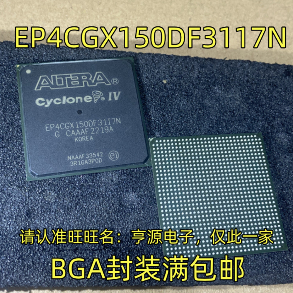 1 ชิ้น EP4CGX150DF31I7N EP4CGX150DF3117N BGA