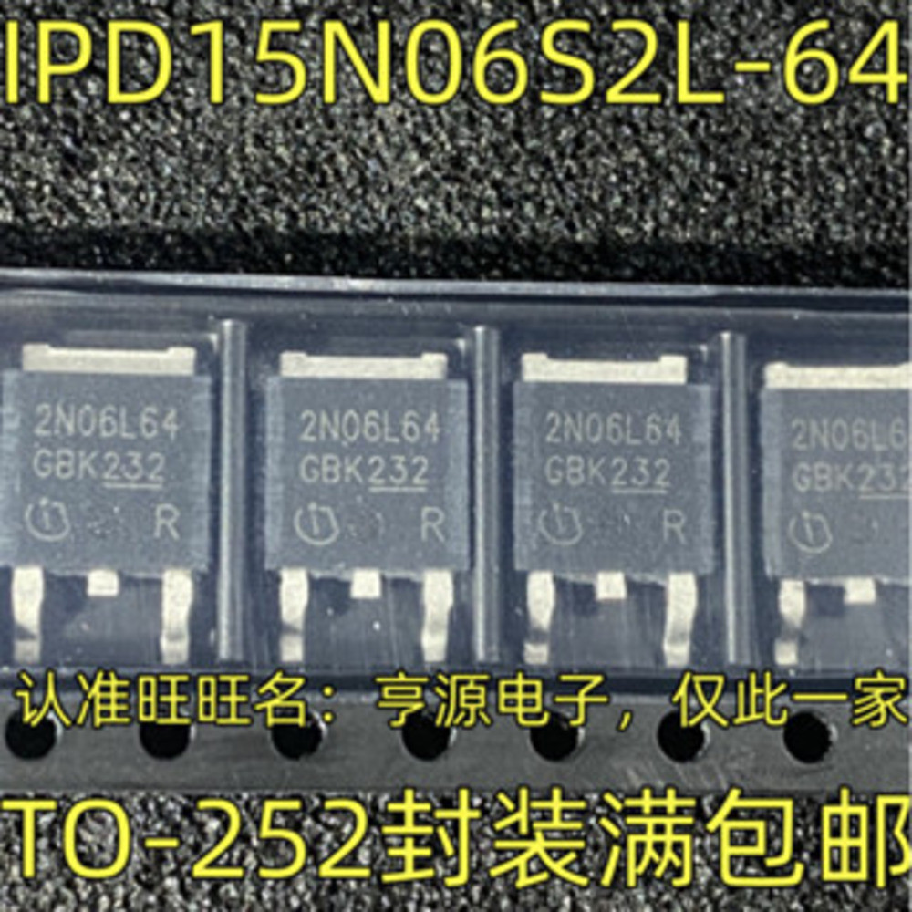 5 ชิ้น IPD15N06S2L-64 2N06L64 N MOS TO-252 ชิป IC
