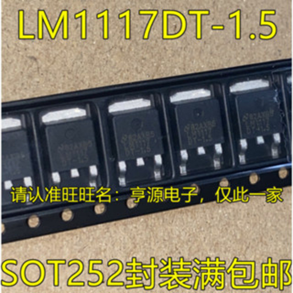 5 ชิ้น LM1117DT-1.5 LM1117DTX-1.5 LM1117 SOT252 ชิป IC