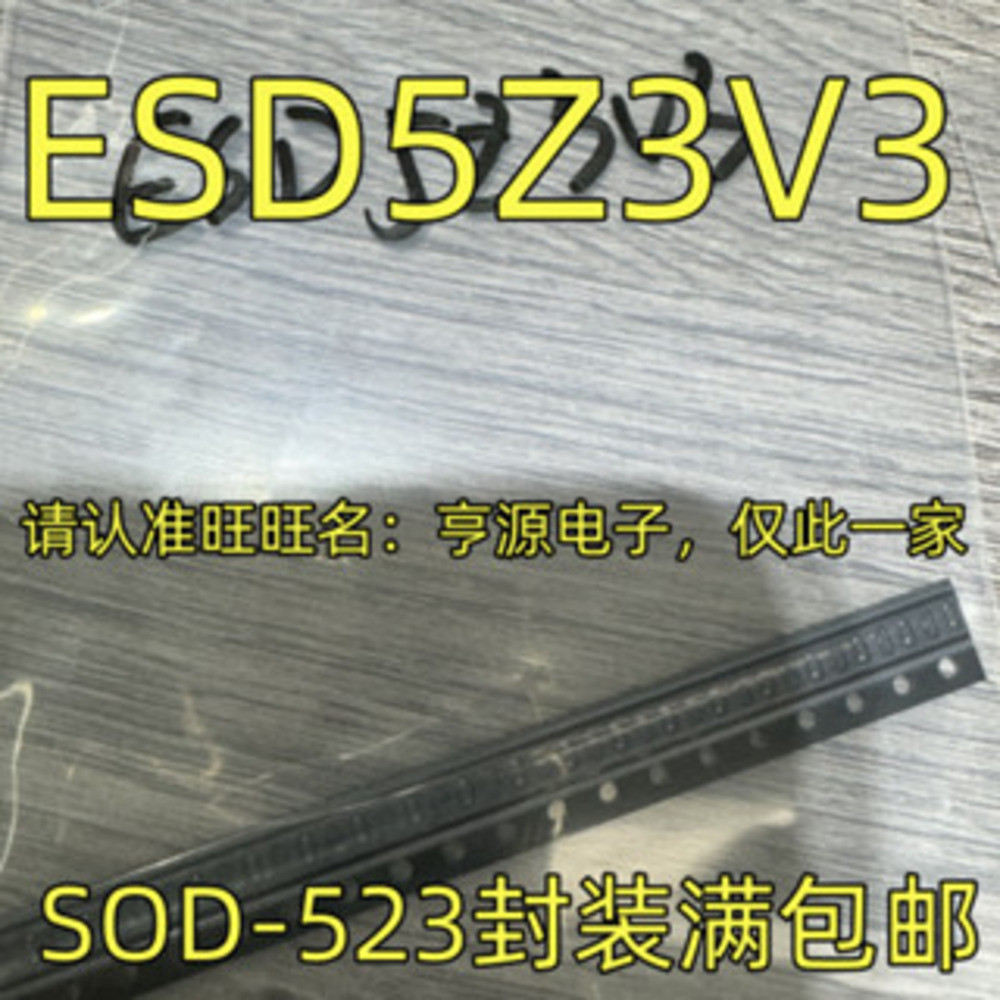 5 ชิ้น ESD5Z3V3 SOD-523 ชิป IC