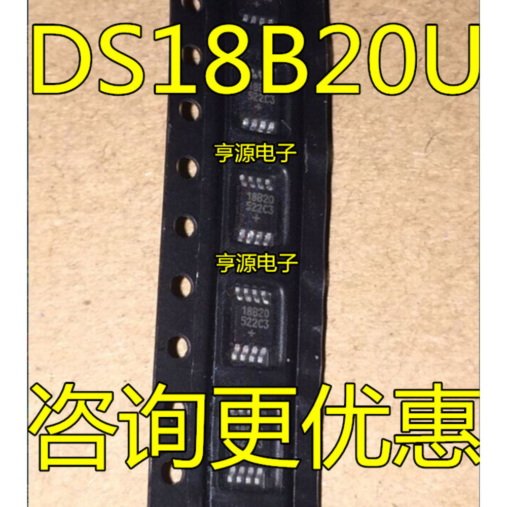 5 ชิ้น DS18B20U 18B20 DS18B20 DS18B20U + T MSOP-8 ชิป IC