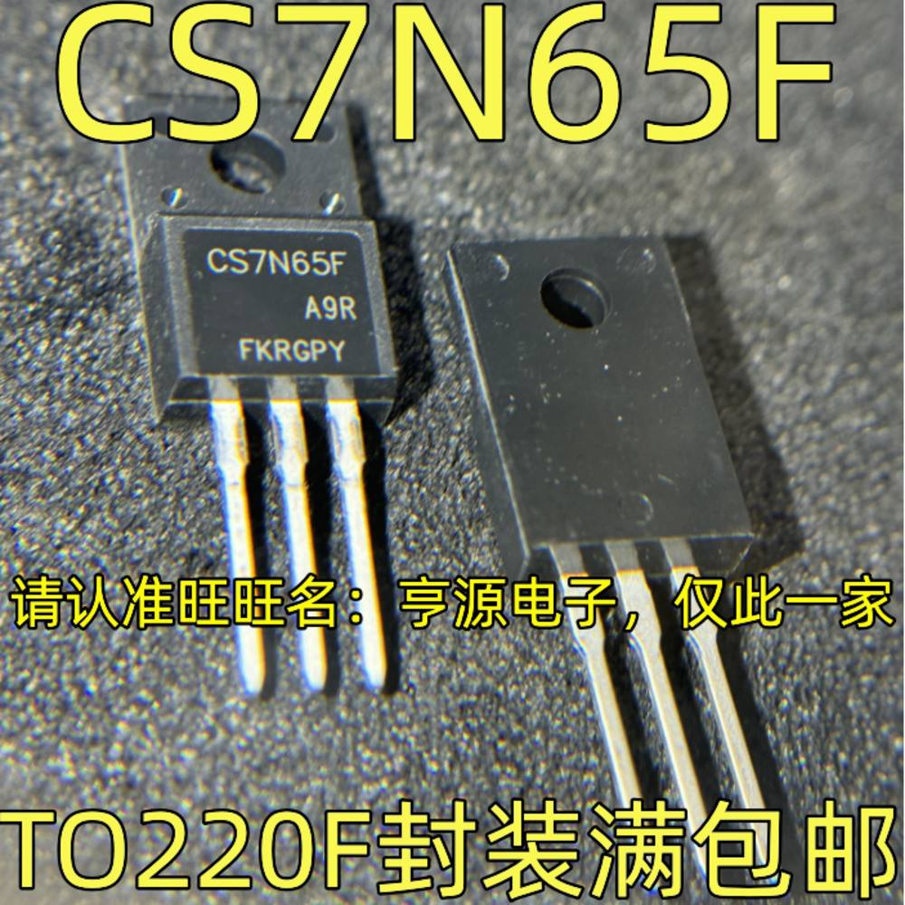 5 ชิ้น CS7N65F CS7N65FA9R TO-220F ชิป IC