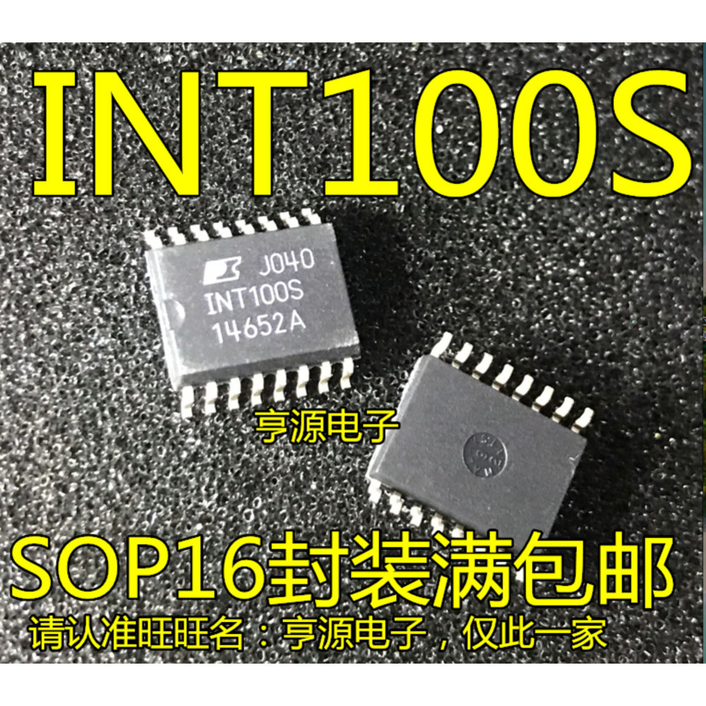 ชิป IC INT100 INT100S SOP16 5 ชิ้น